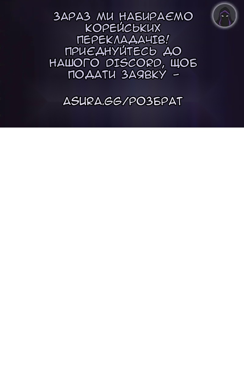 Сторінка 122