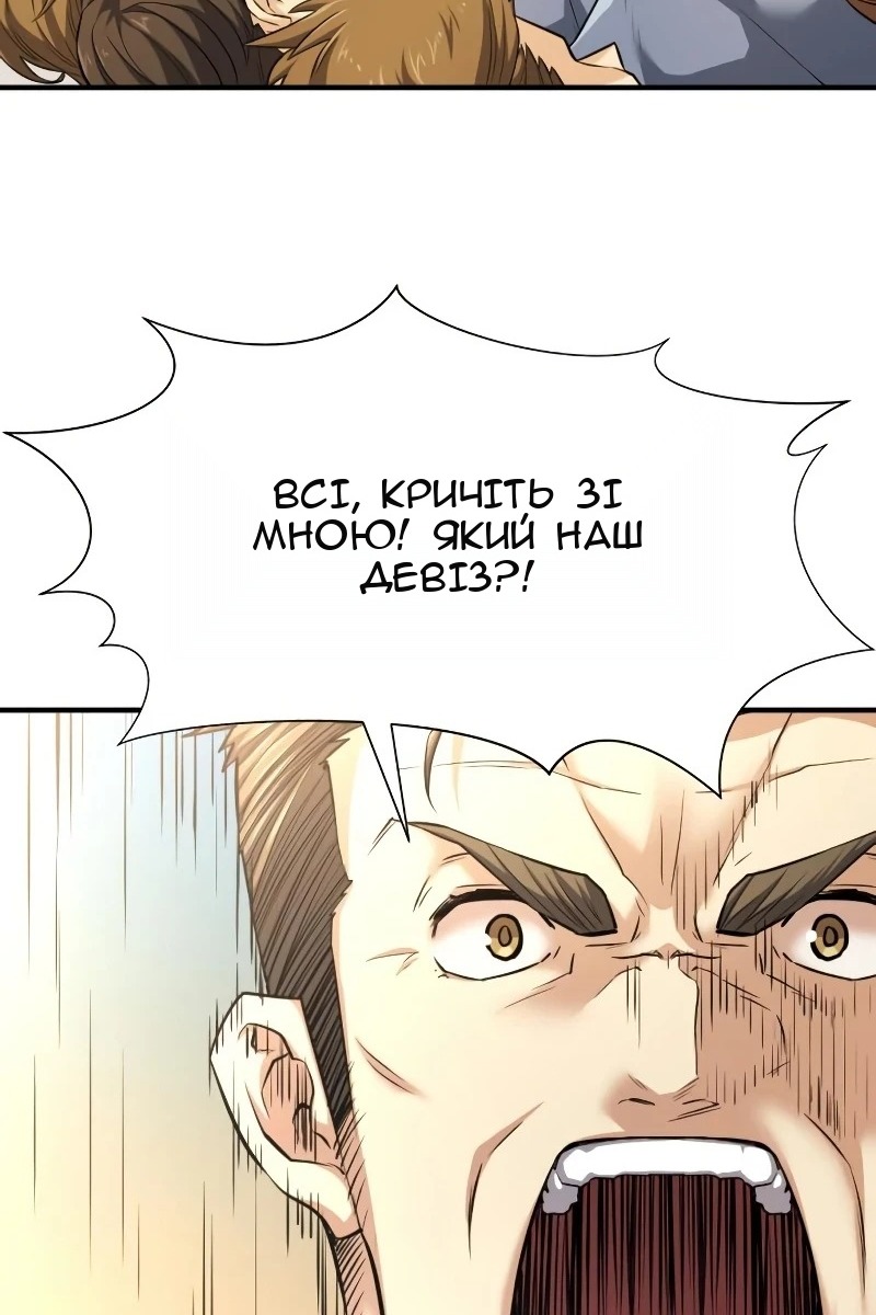 Сторінка 4