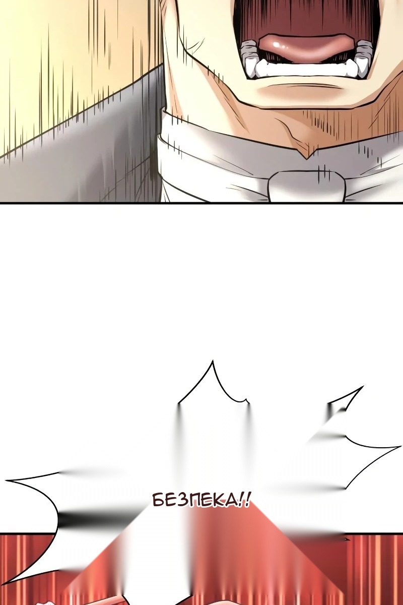 Сторінка 5