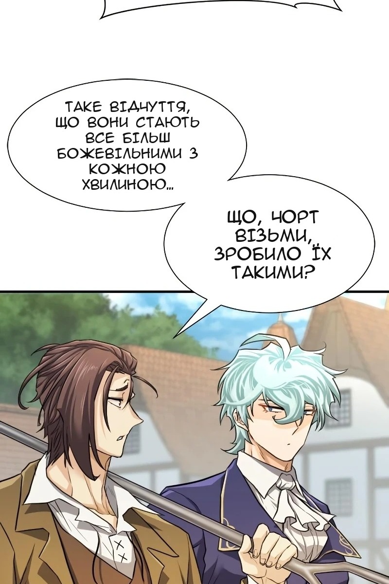 Сторінка 9