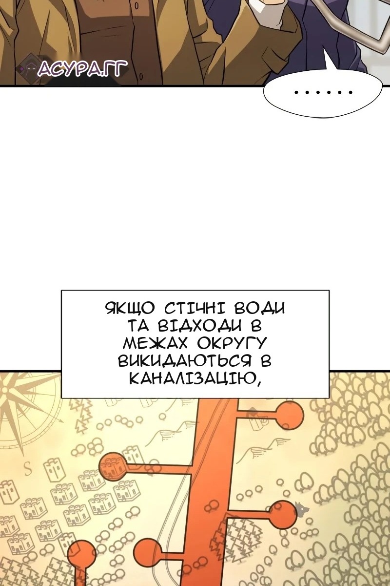 Сторінка 10