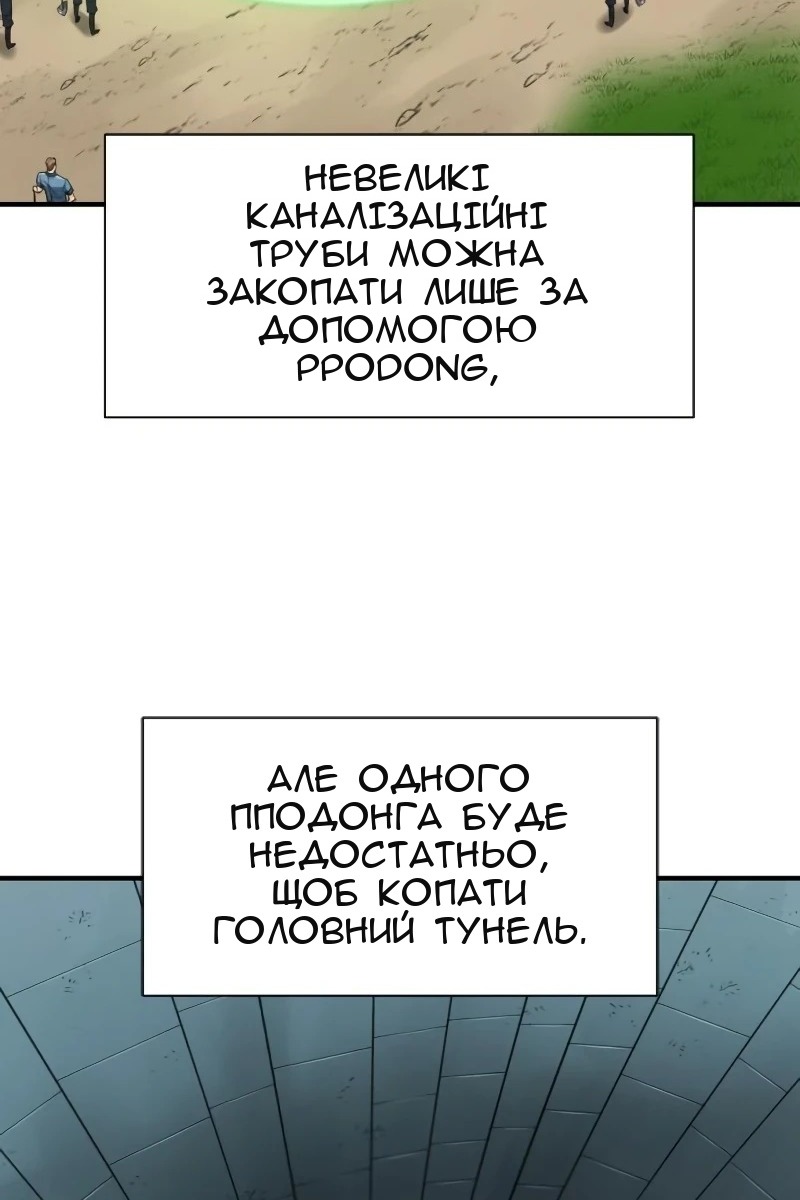 Сторінка 13