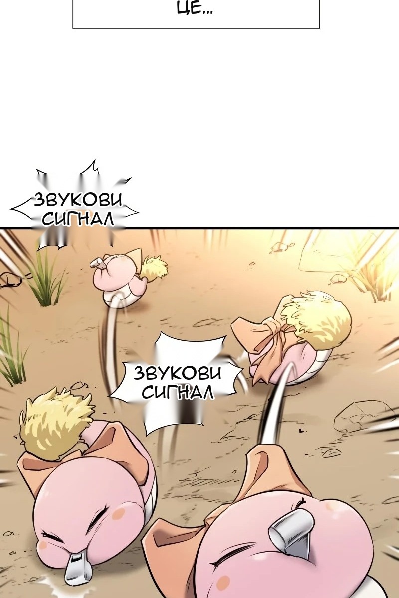 Сторінка 15