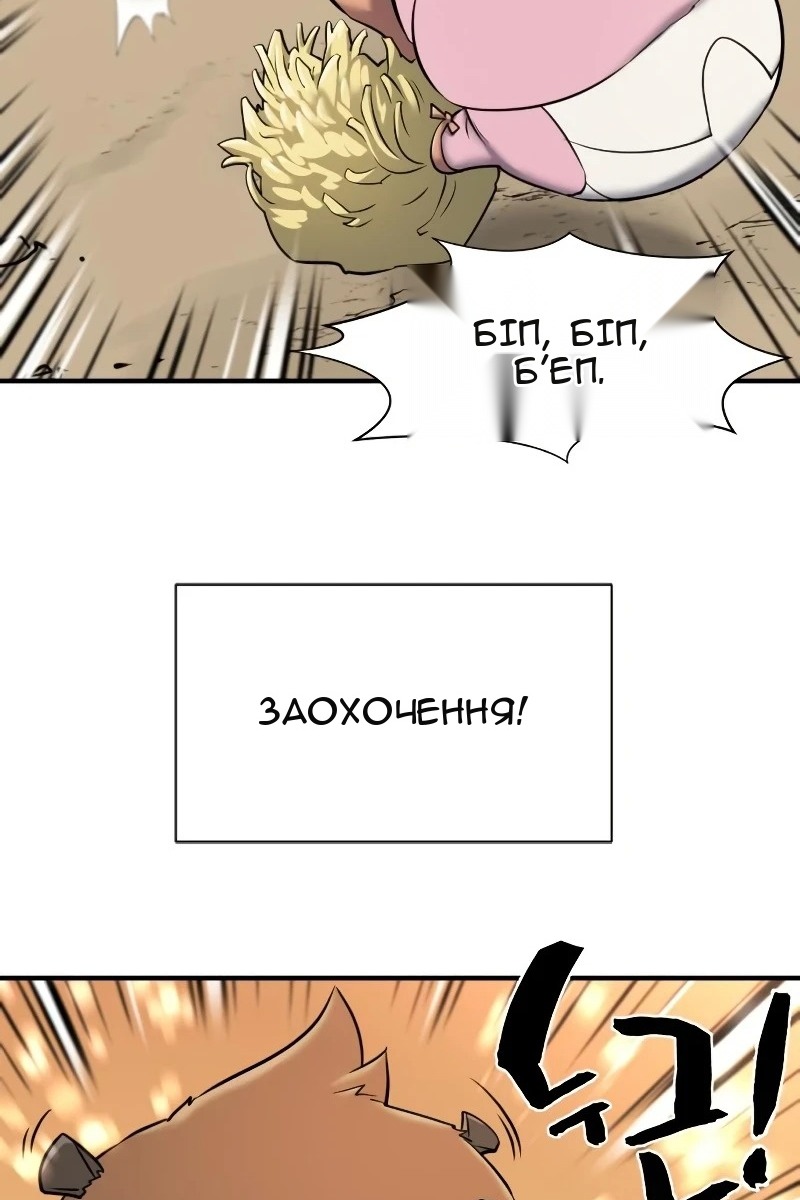 Сторінка 16