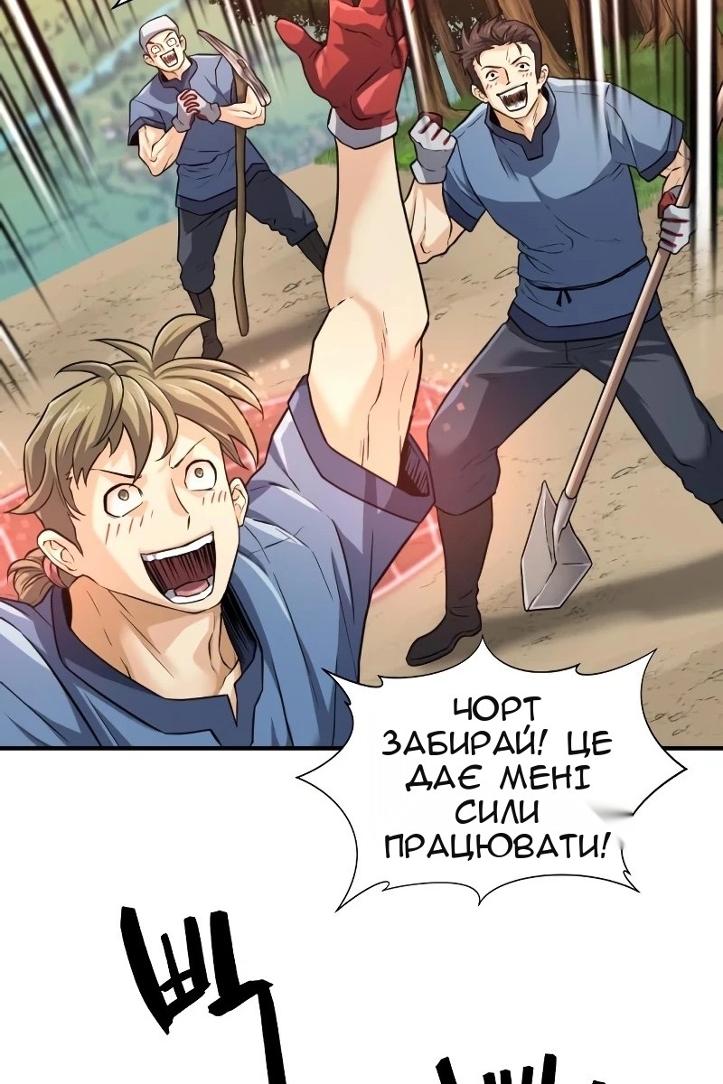 Сторінка 25