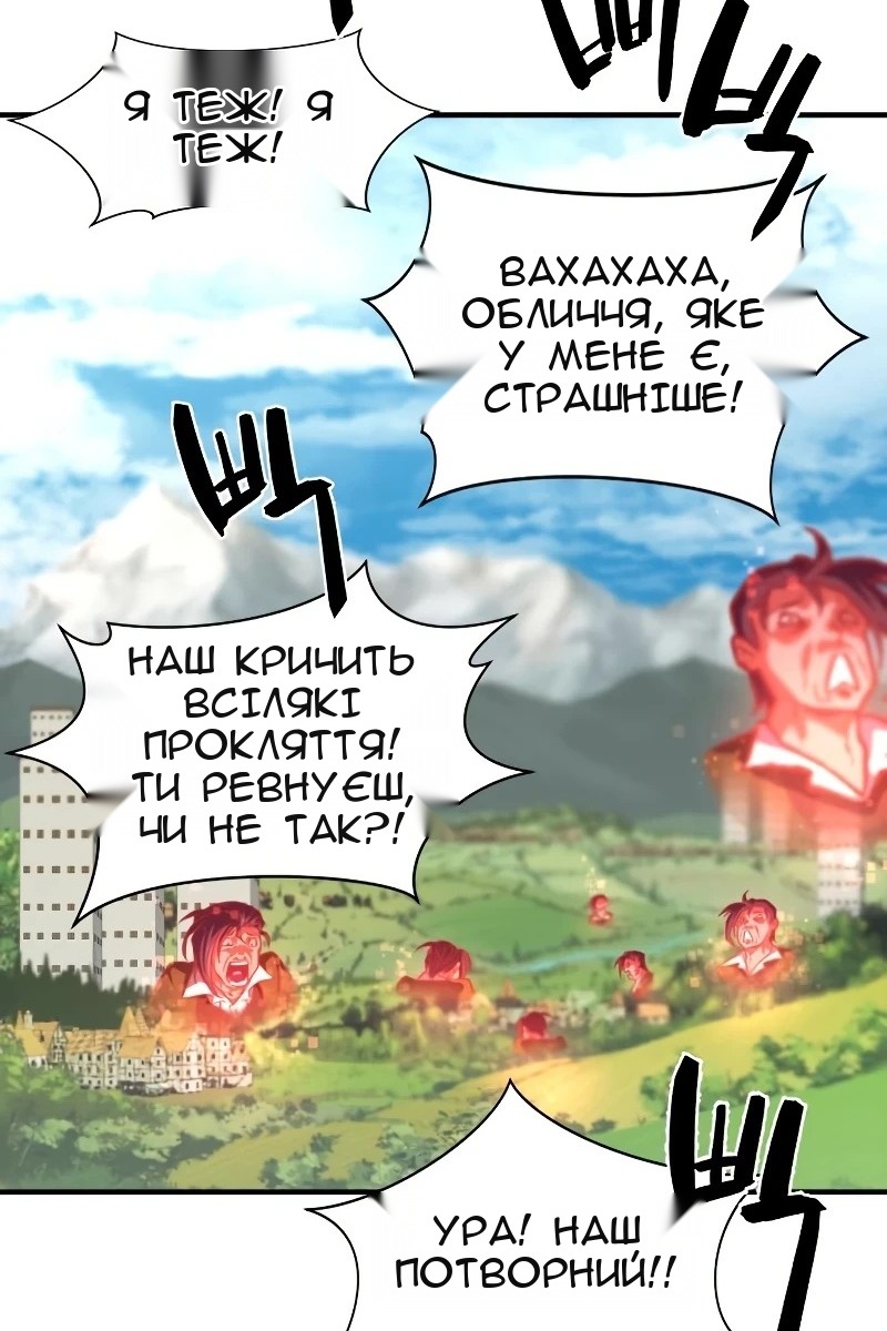 Сторінка 26