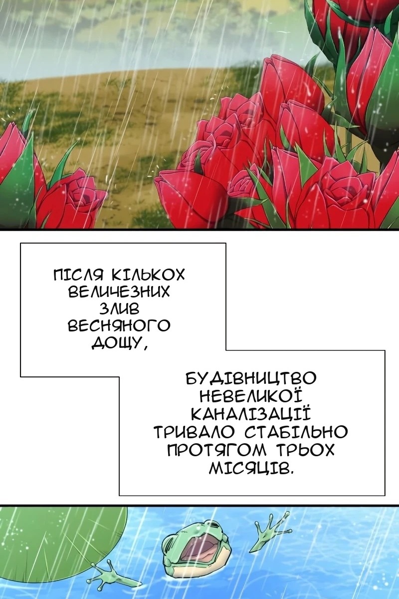 Сторінка 31