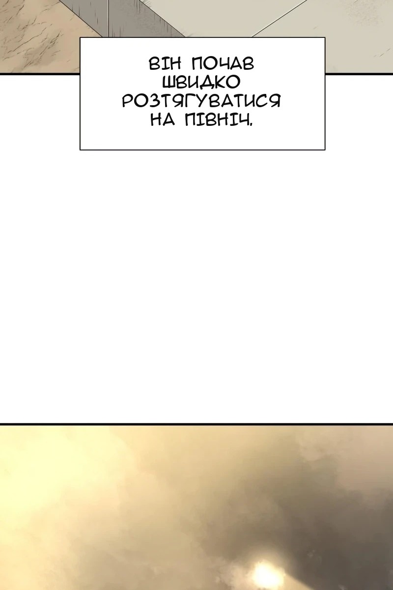 Сторінка 34