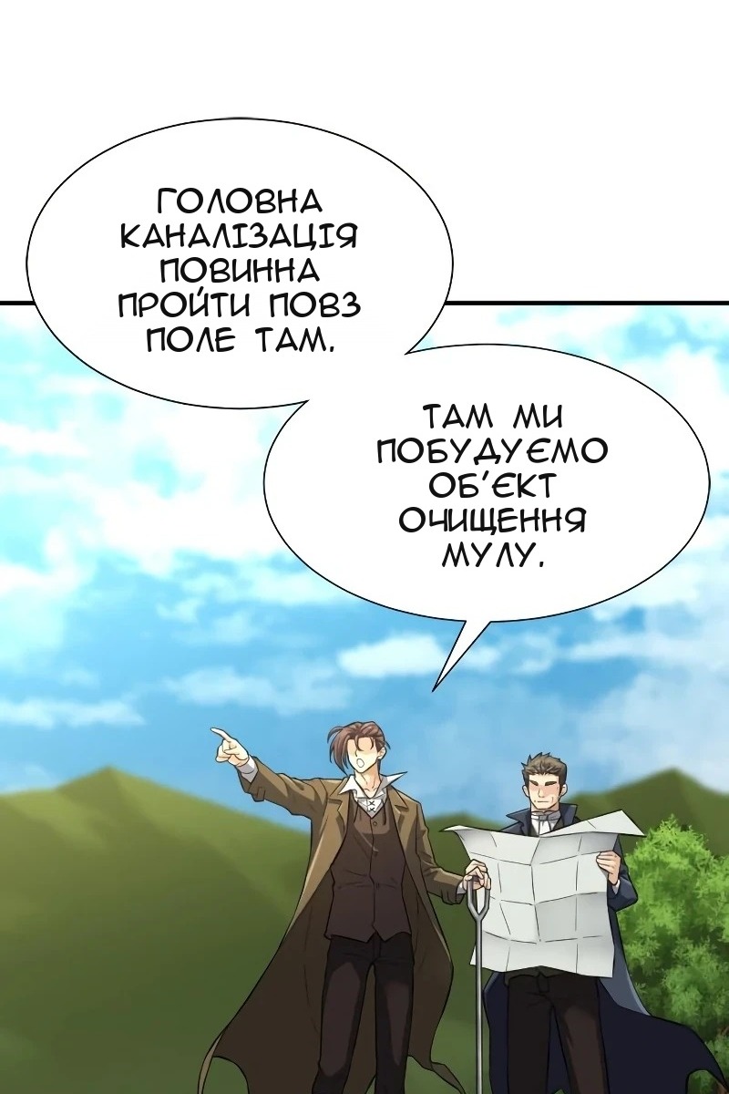 Сторінка 37