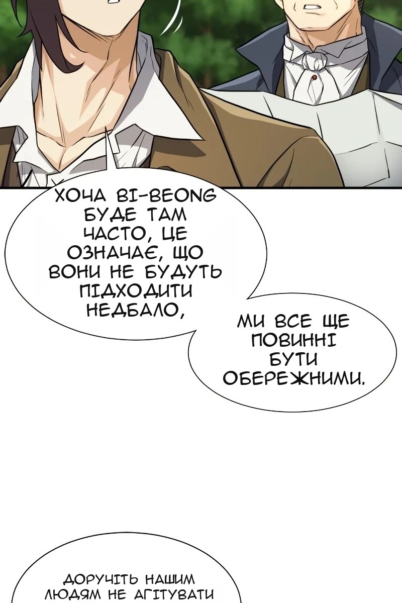 Сторінка 39