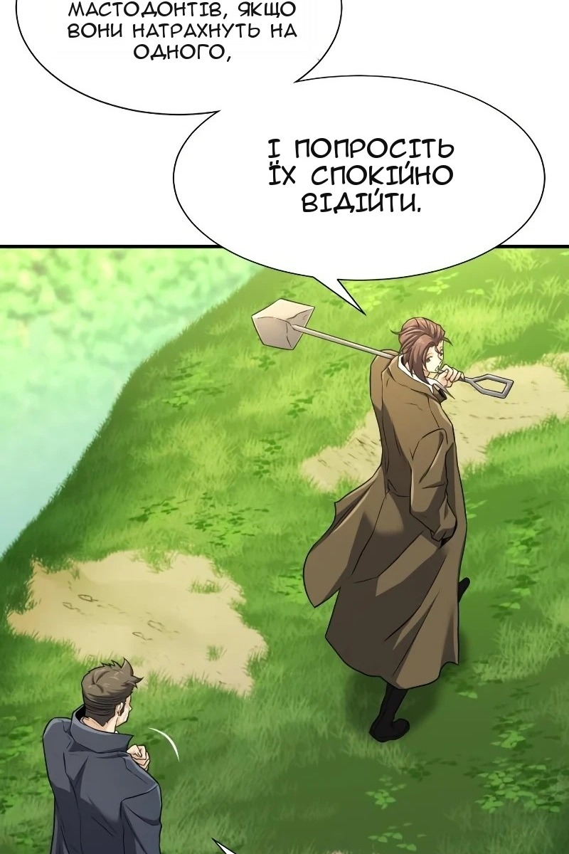 Сторінка 40