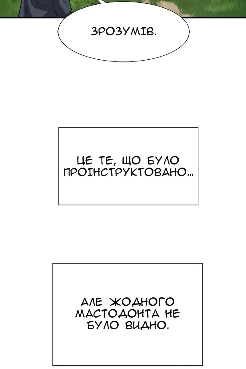 Сторінка 41