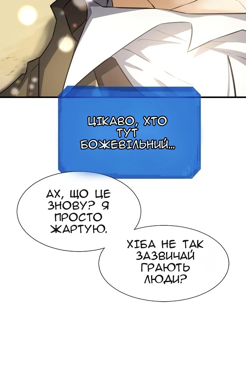 Сторінка 56