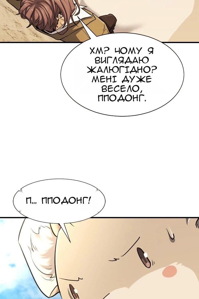 Сторінка 58