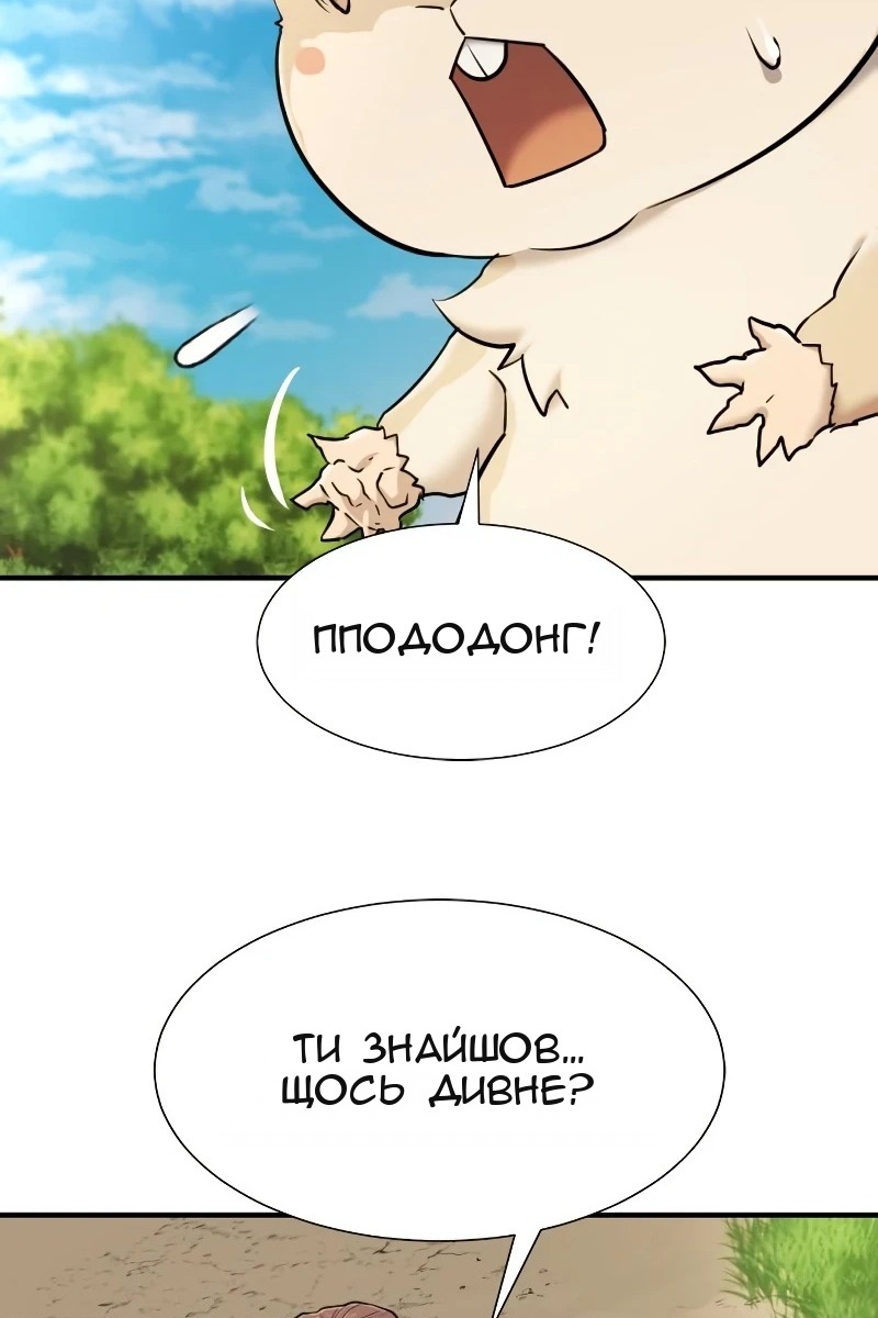 Сторінка 59