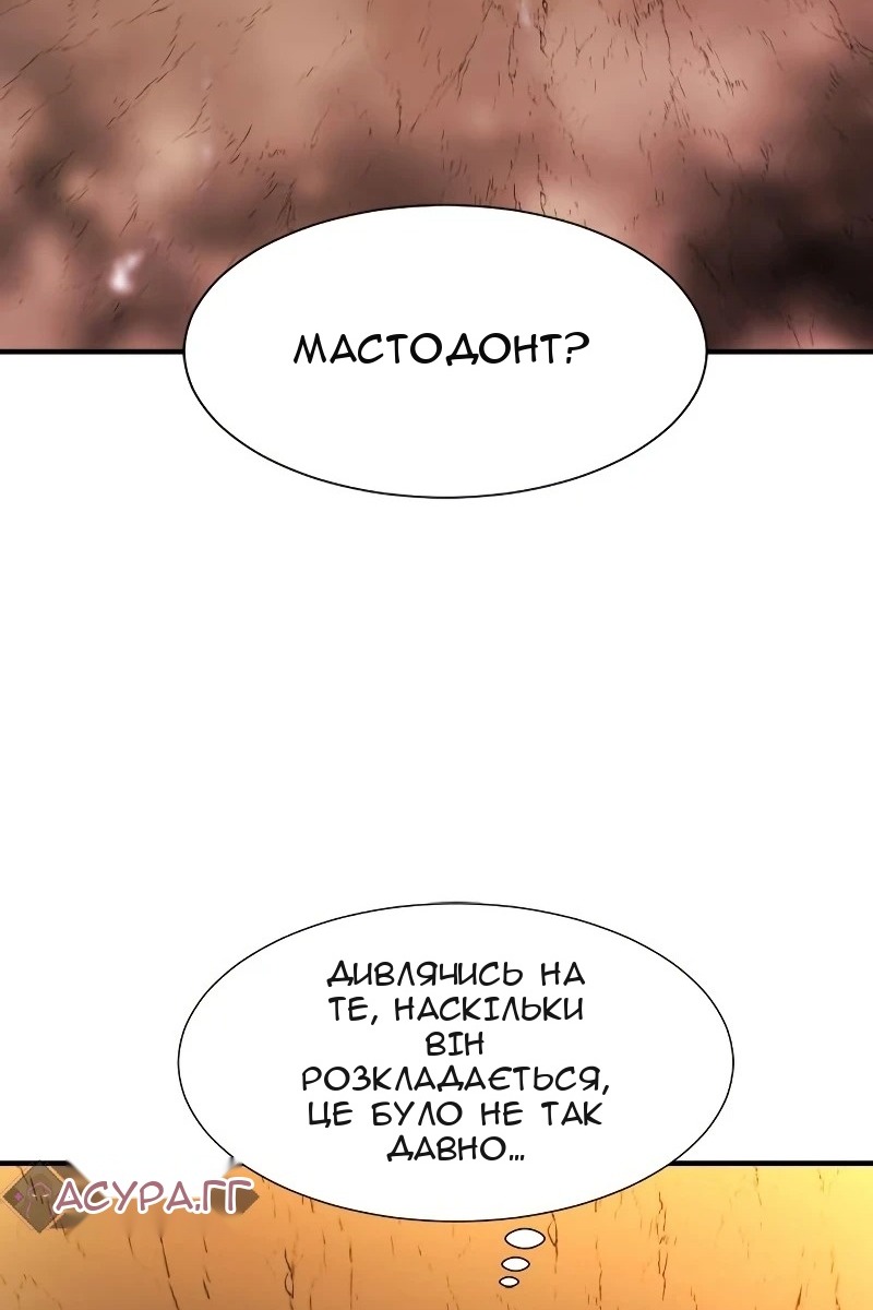 Сторінка 66