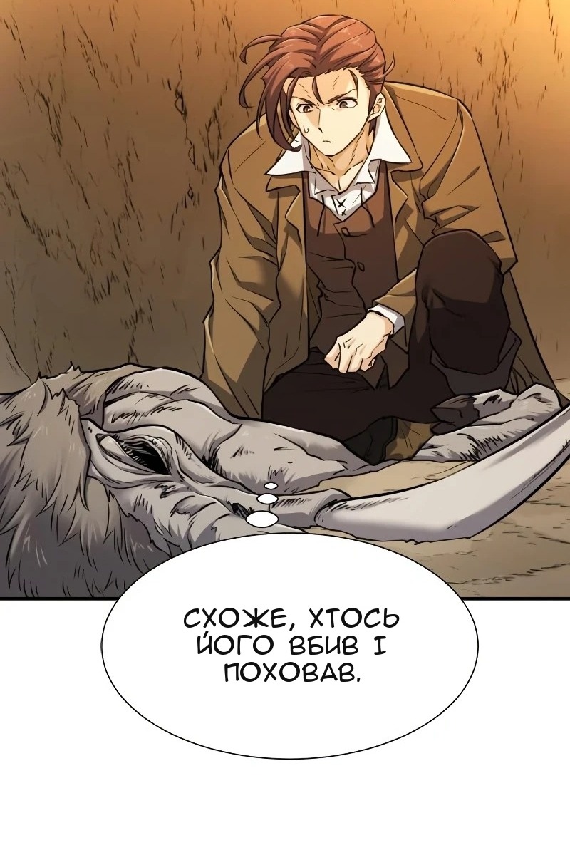 Сторінка 67