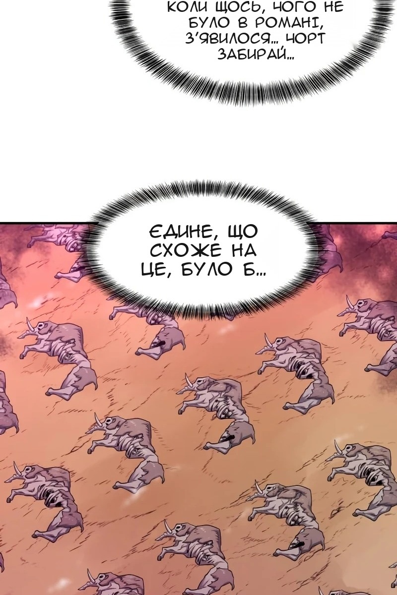 Сторінка 78