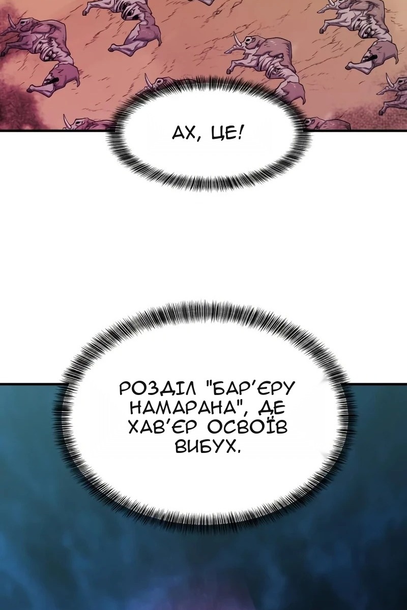 Сторінка 79