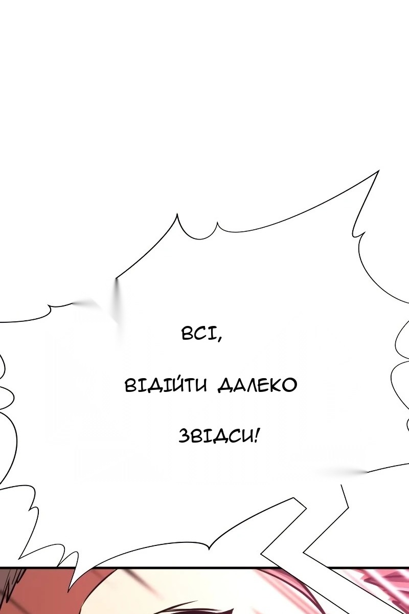 Сторінка 84