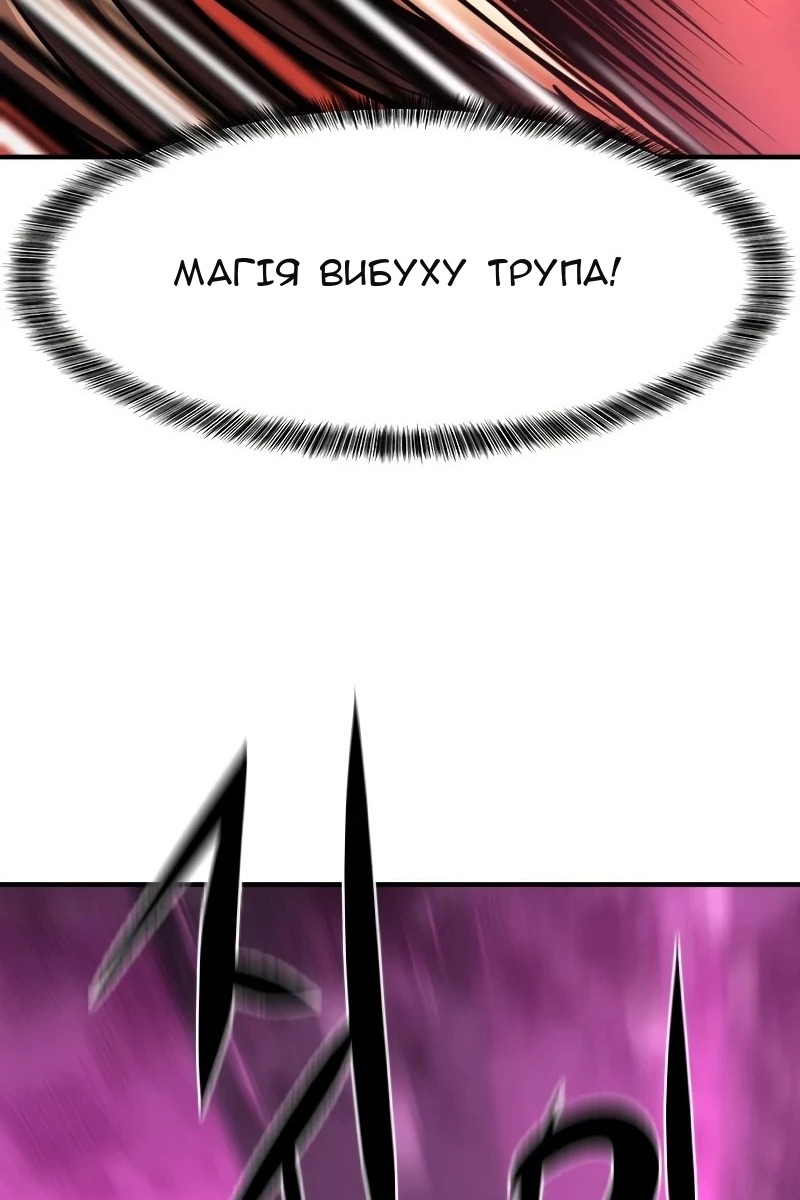 Сторінка 86