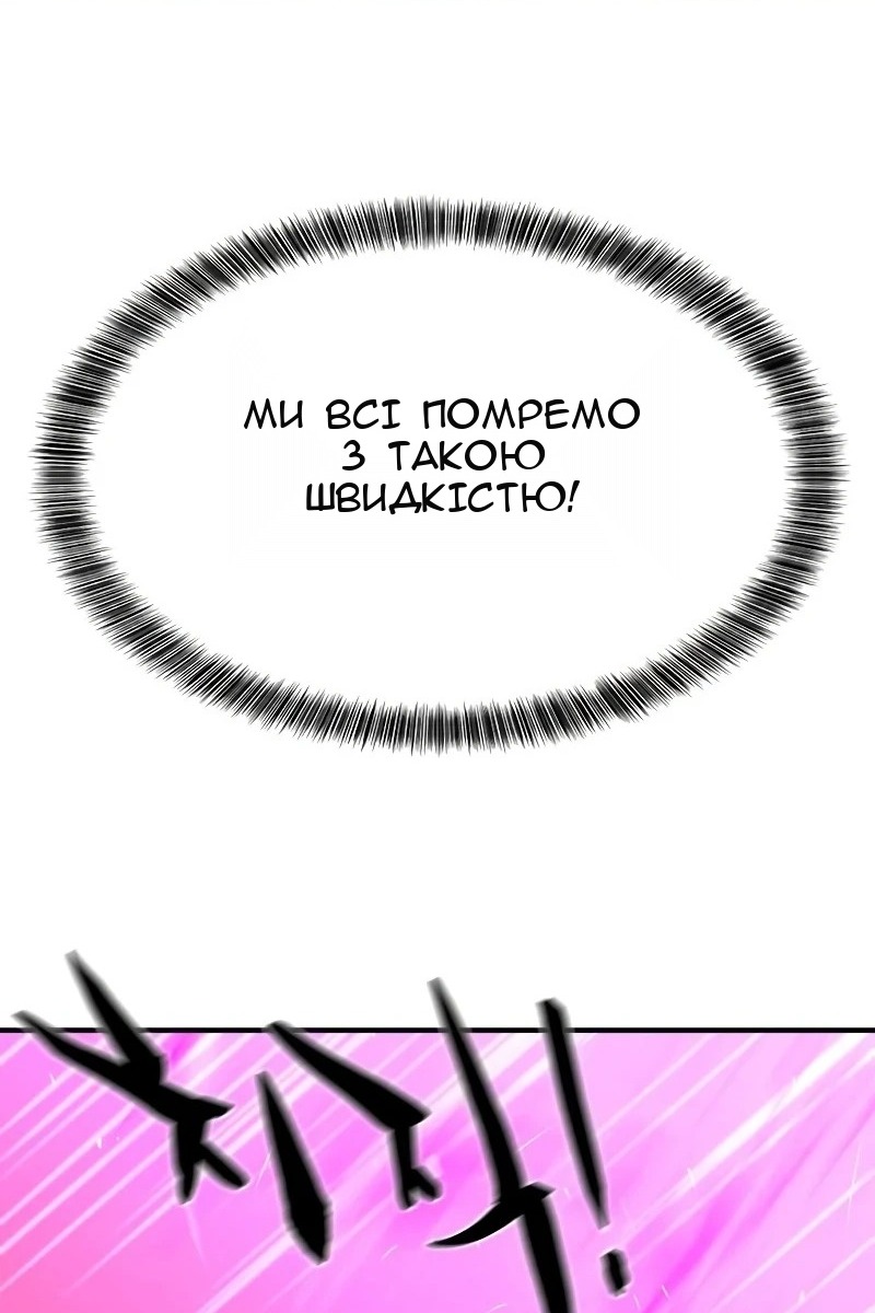 Сторінка 94