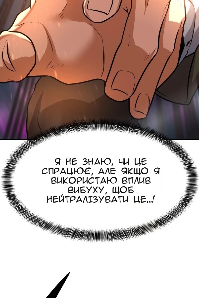 Сторінка 98