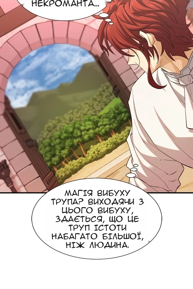 Сторінка 105