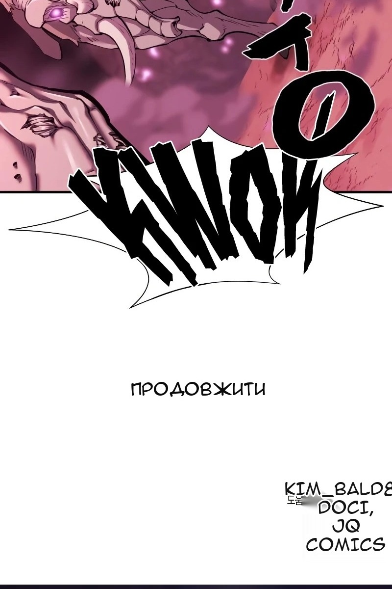 Сторінка 118