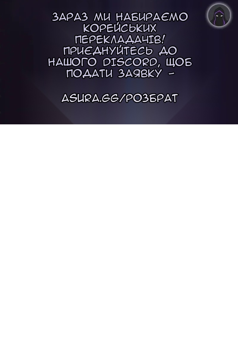 Сторінка 119