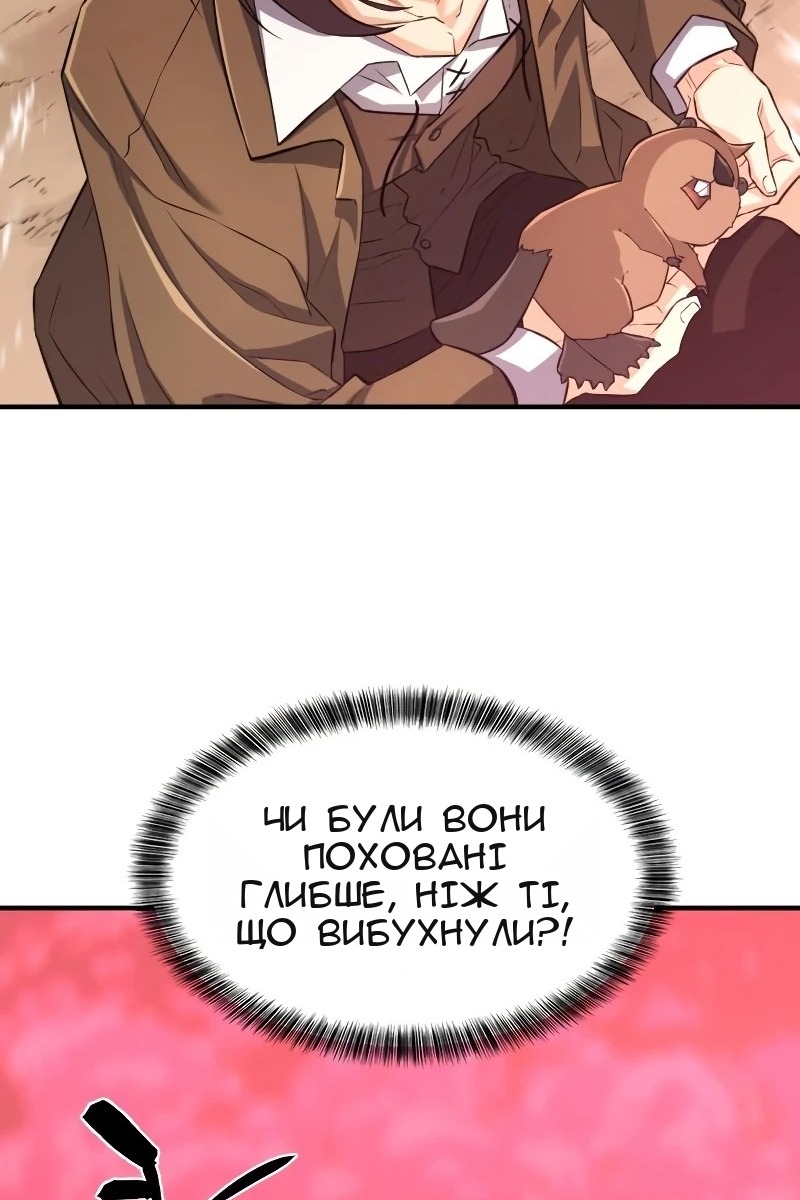 Сторінка 5