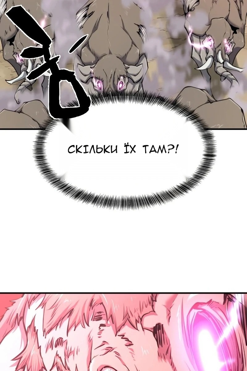 Сторінка 7