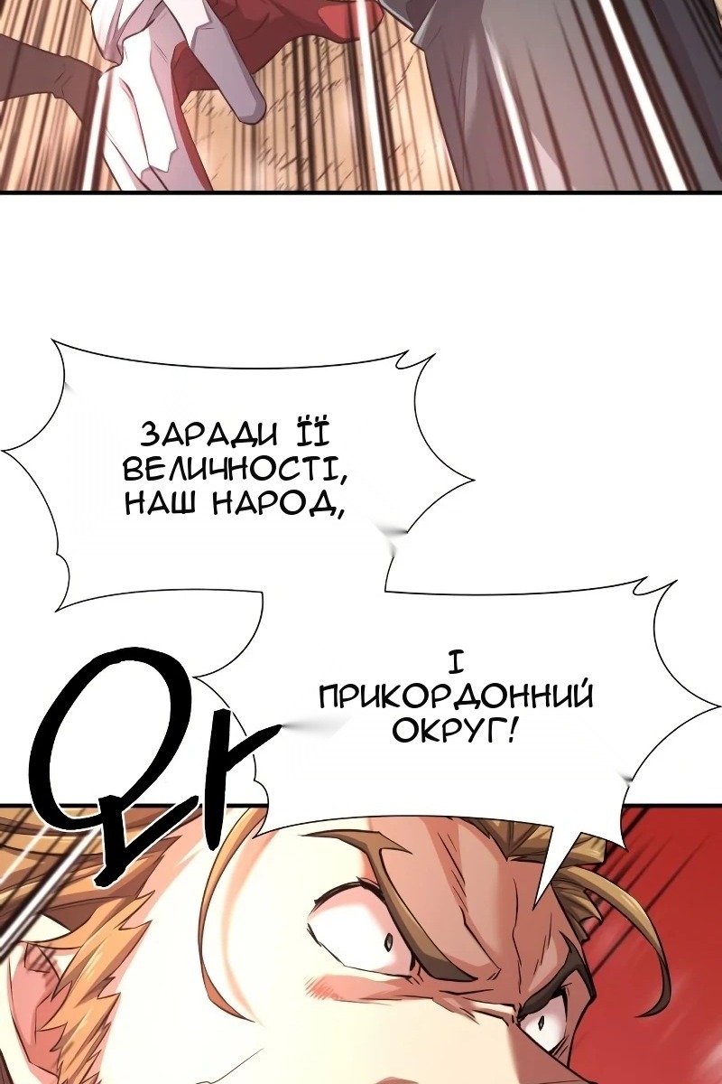 Сторінка 19