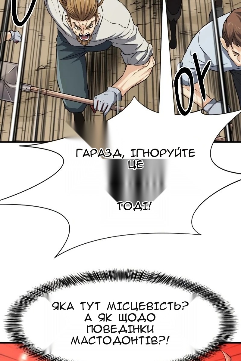 Сторінка 23