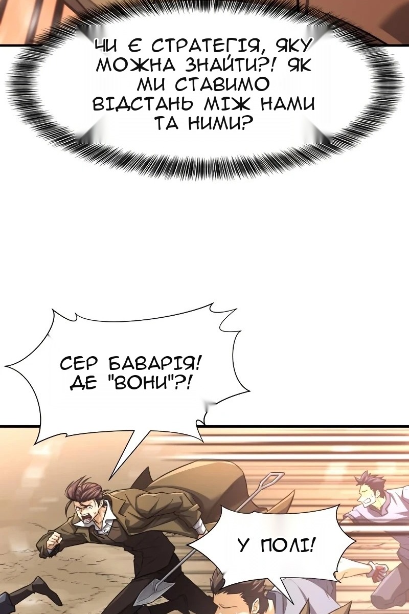Сторінка 25