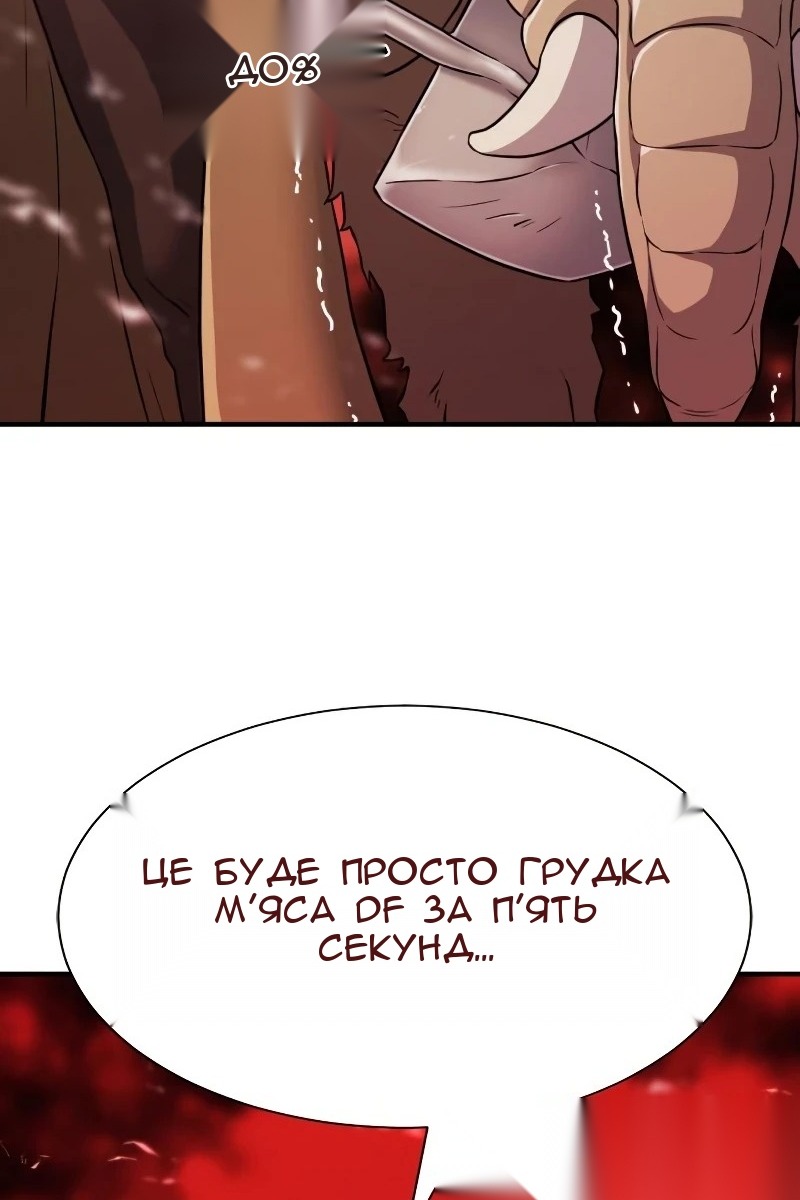 Сторінка 67