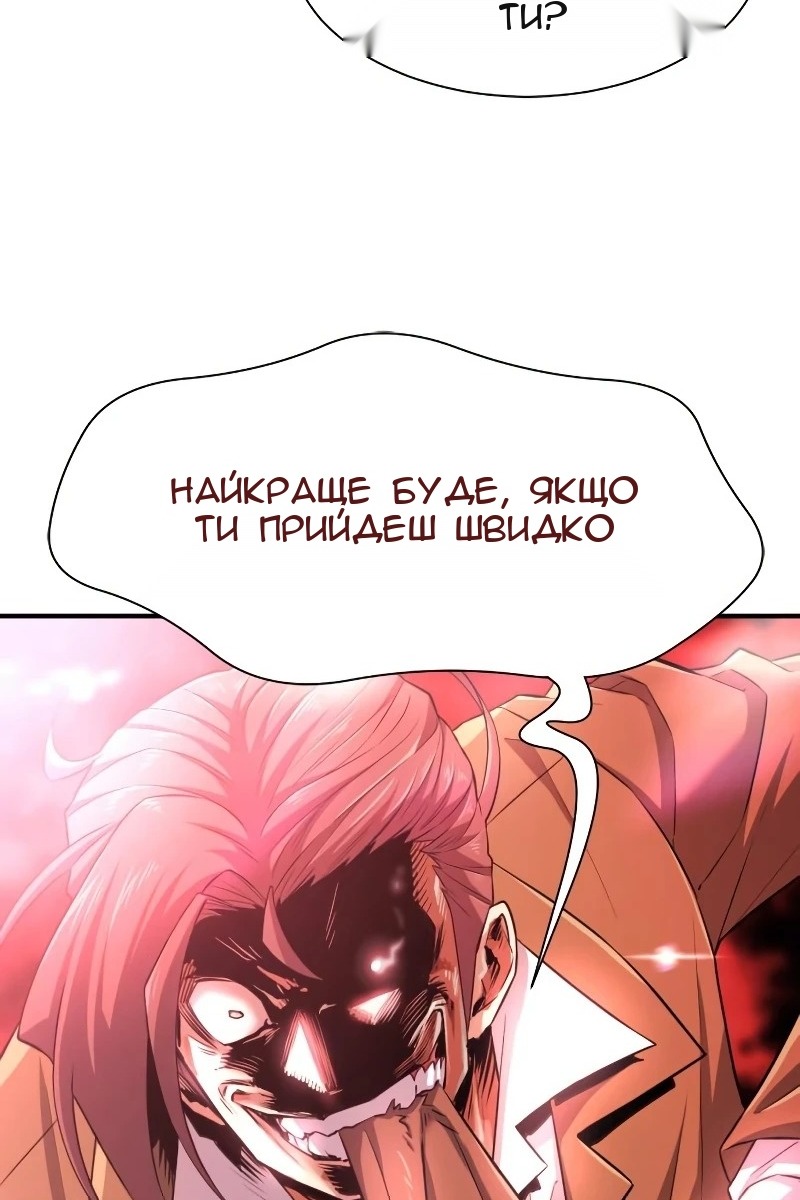 Сторінка 72