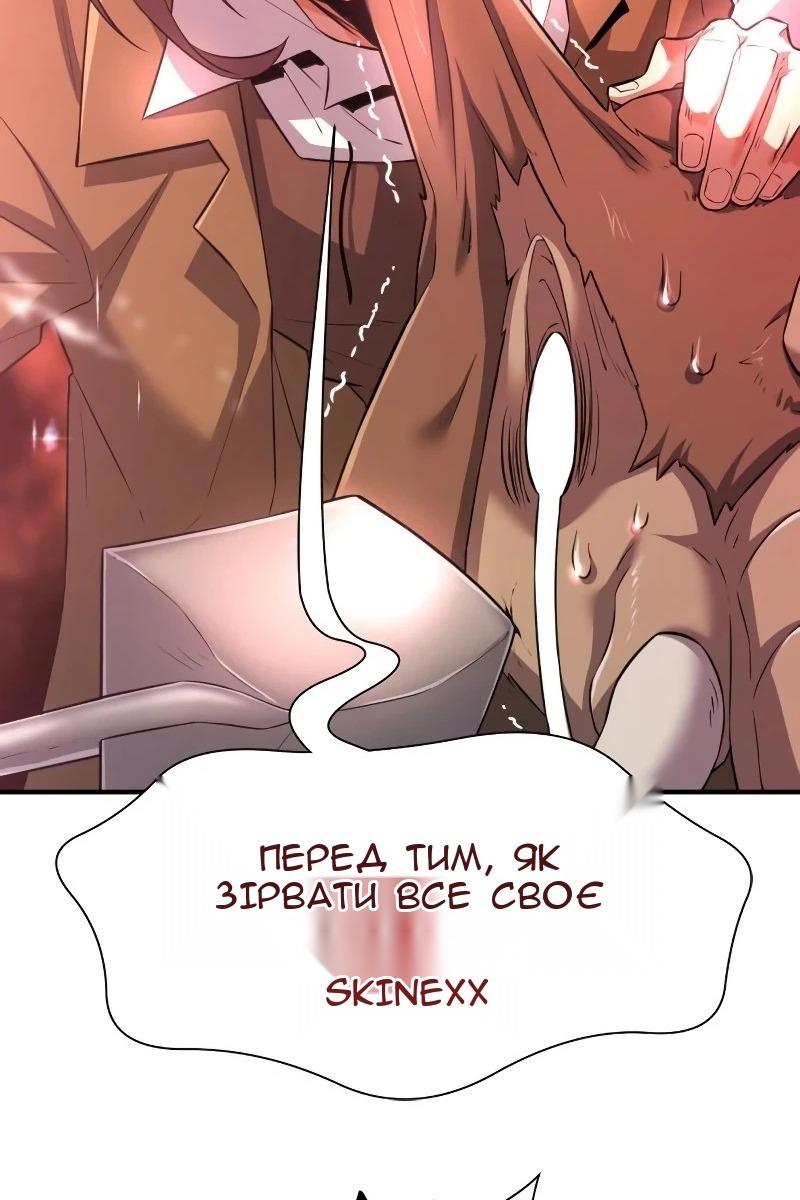 Сторінка 73