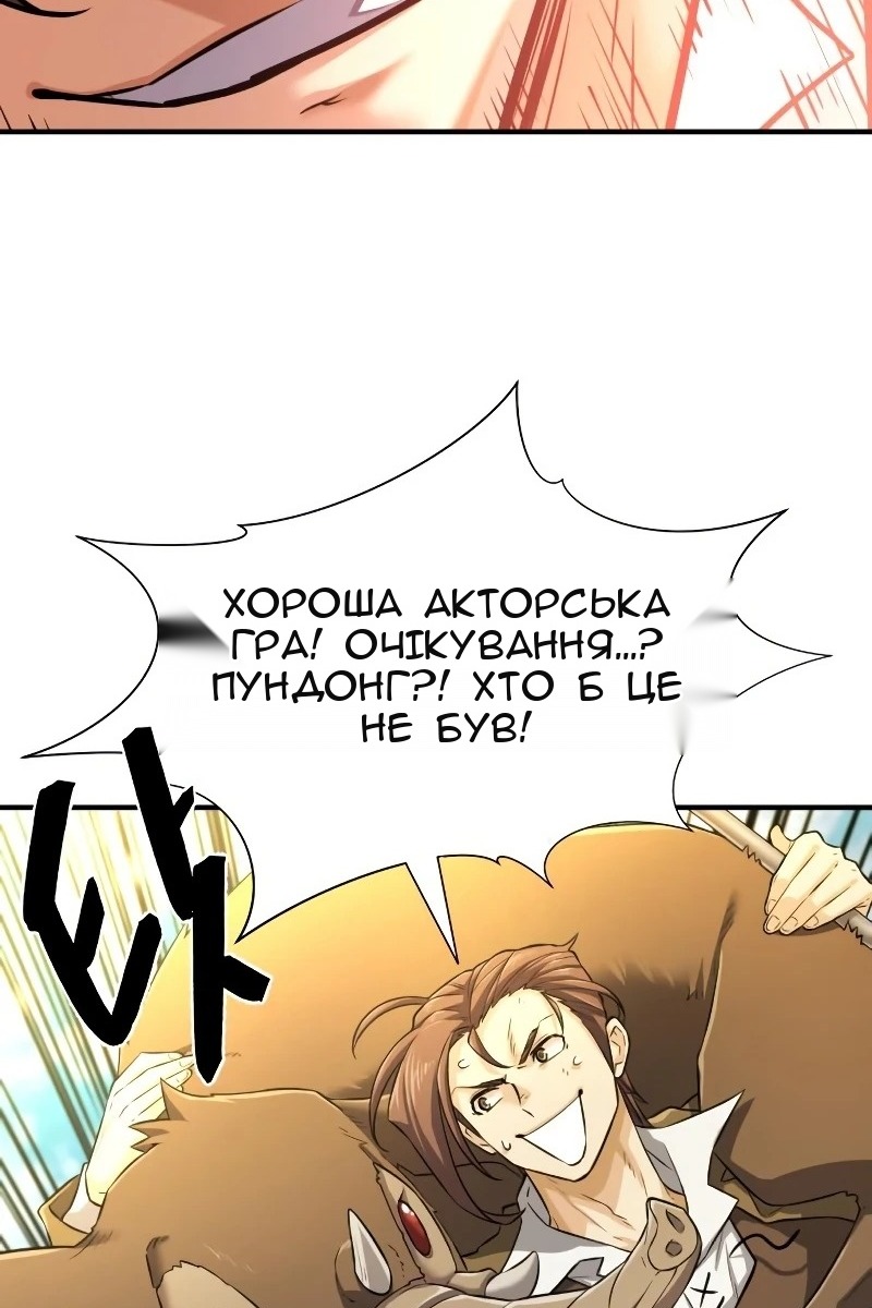 Сторінка 79