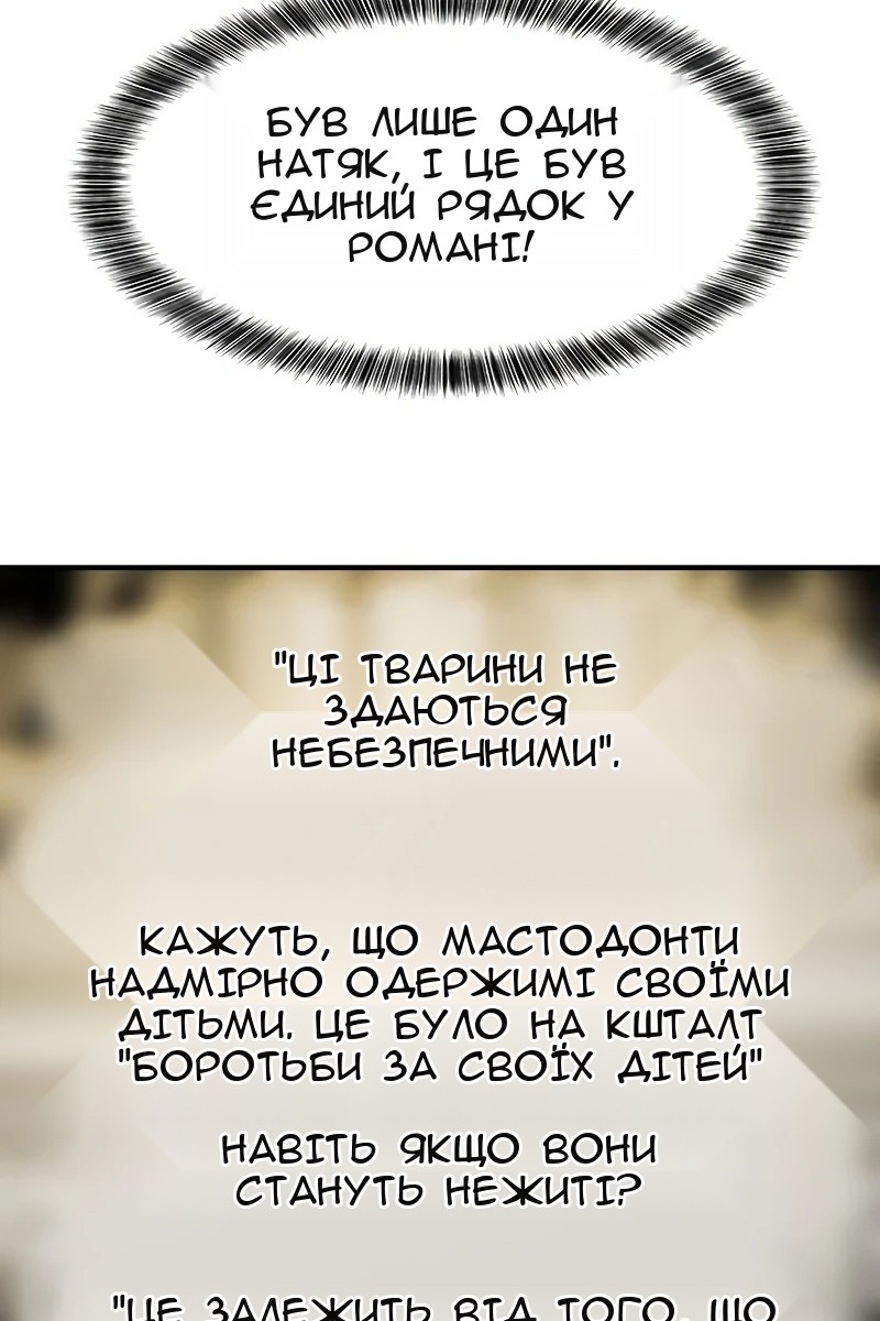 Сторінка 81