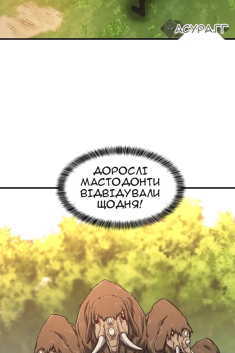 Сторінка 85