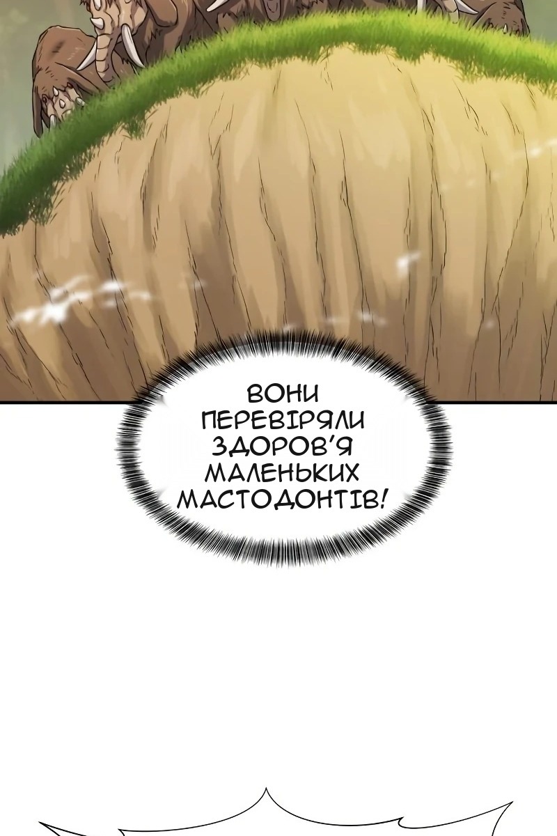 Сторінка 86
