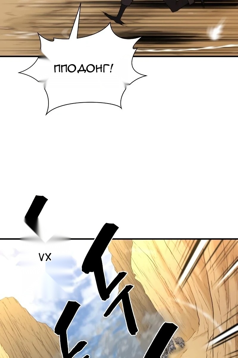 Сторінка 88