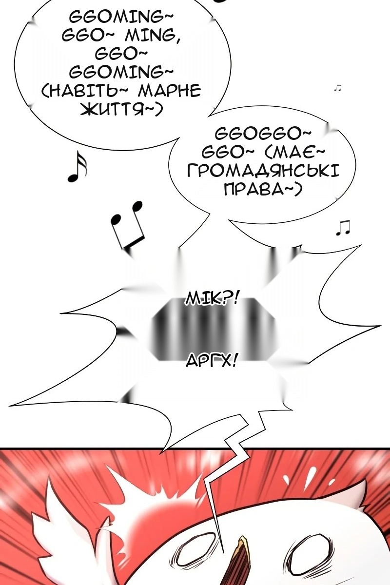 Сторінка 96