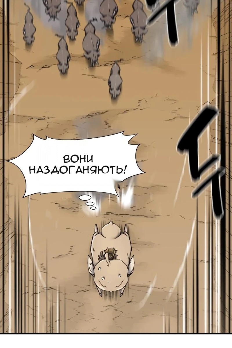 Сторінка 102