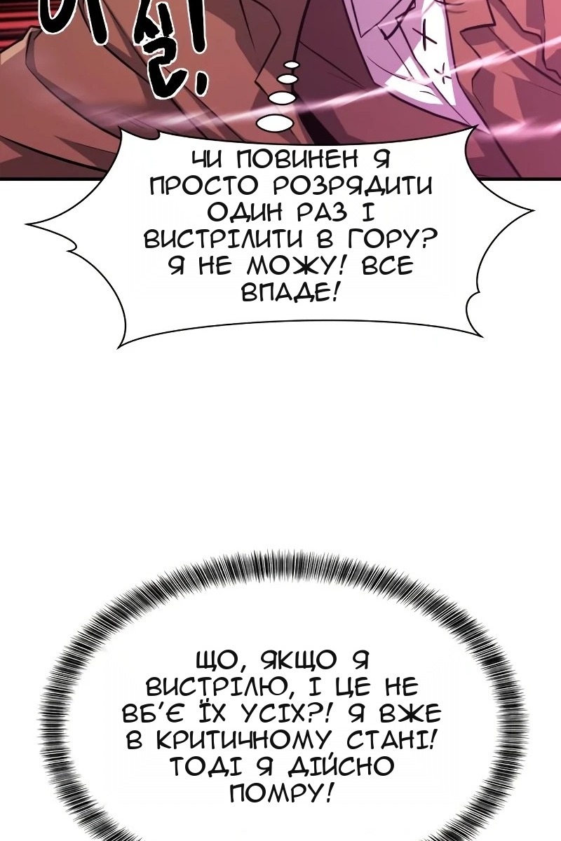 Сторінка 115