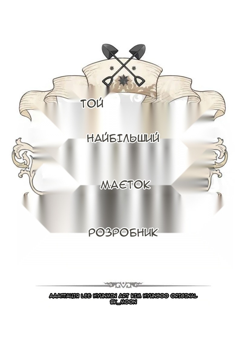 Сторінка 10