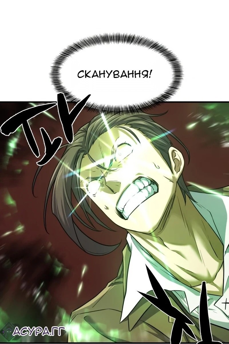 Сторінка 11