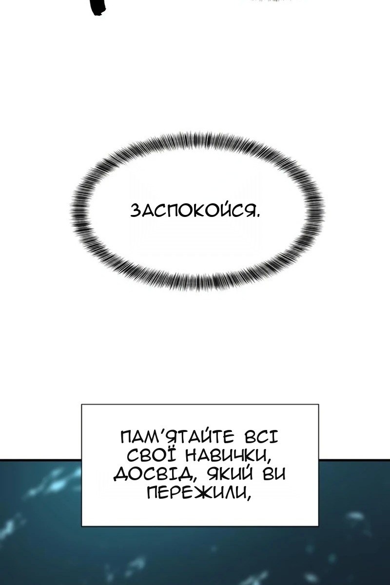 Сторінка 15