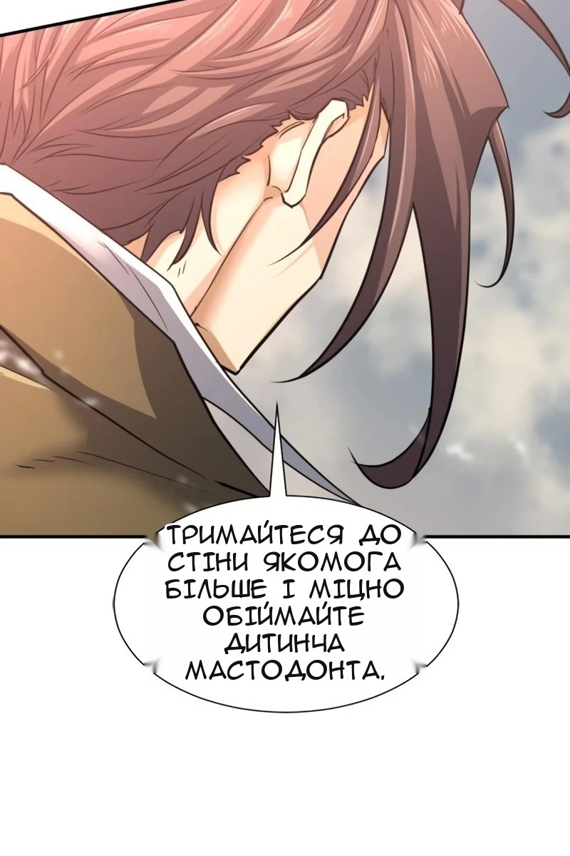Сторінка 21
